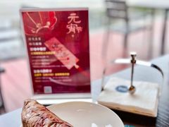 -步步高福朋喜来登·宜客乐西餐厅