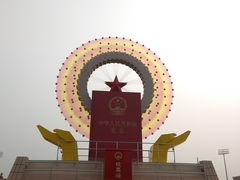 -朝阳体育中心
