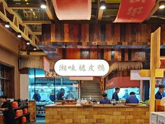 -耕渔小院·湖南鱼鲜(望城店)