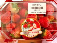 -盒马鲜生(杭州运河上街店)