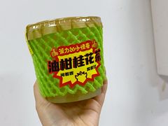 -茶力的小怪兽(梅林卓悦汇店)