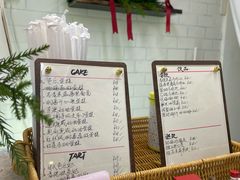 -花间烘焙BLossom Bakery