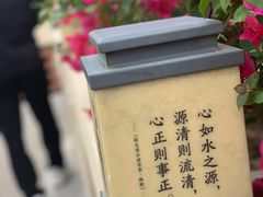 -深圳龙潭公园