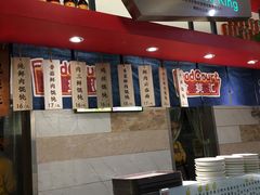 -食美汇美食广场(新奥店)