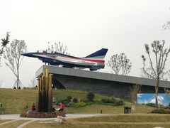 -成飞公园