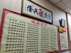 -来康盲人按摩(惠民北街店)