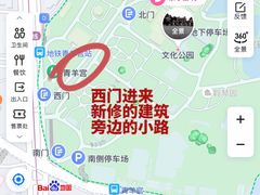 -成都市文化公园