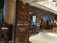-无锡日航饭店