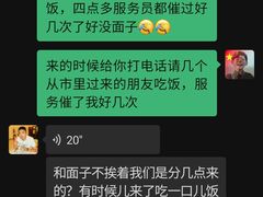 -鑫正兴东北烧烤(滨湖店)