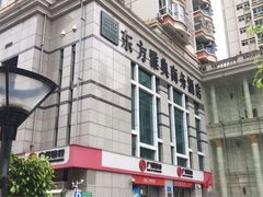 -东方雅典水疗美食汇(金海岸大厦店)