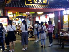 -德化新街商业街美食汇(佳宝金三角店)