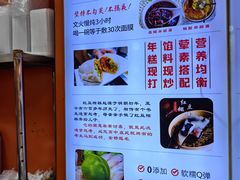 -张果佬年糕卷(科巷店)