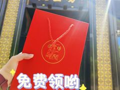 -便宜坊烤鸭店(亦庄京东店)