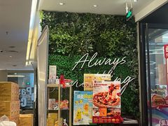 -必胜客(远大路店)