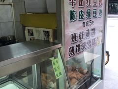 -成裕雪糕店(士多店)