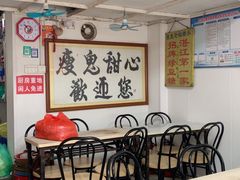 -瘦鬼老档糖水铺