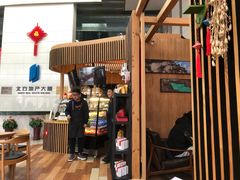 -元咖啡(北方地产大厦店)