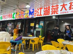 -老地方烤鱼(民心佳园店)