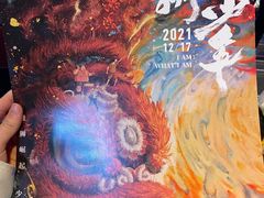 -飞扬影城(正佳IMAX店)