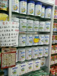 -红星奶粉专卖(西工小家伙旗舰店)