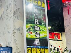 -金三可市井水煮鱼(金碧园店)