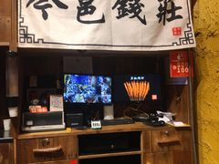 -今邕烧烤(西大店)