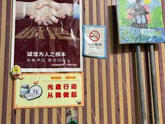 -华春餐馆(鱼山路店)