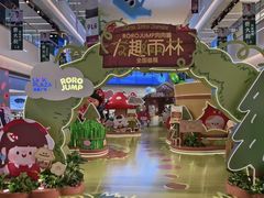 -天河领展广场