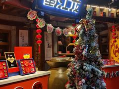 -蜀江龙火锅(339店)