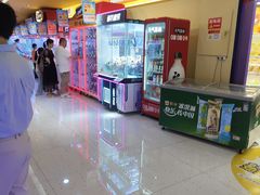 -爱玩嘉年华(江北一店)