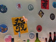 -三杯赤運·中式小酒馆(所城里店)