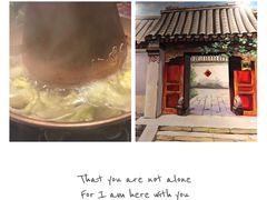 -宣武小院涮肉(前门店)