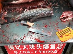 -梅记大块头爆鱼店(乍浦路店)
