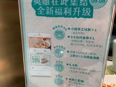 -青花椒花椒鱼(合生汇店)