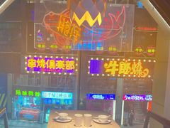 -川里谈·川味小馆(北京路店)