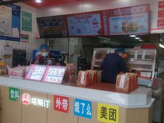 -塔斯汀中国汉堡(木渎店)