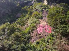 -宁波五龙潭景区