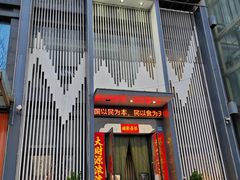 -虎豹肉合(香港街店)