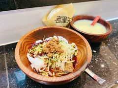 招牌肉酱凉皮-西北杂粮筐手工面凉皮(来福士店)