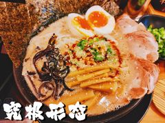 -博多一幸舍(侨福芳草地购物中心店)
