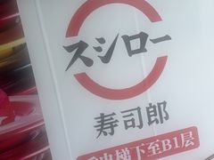 -福田卓悦INTOWN购物中心