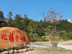 -东莞观音山旅游风景区