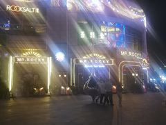 -MR.ROCKY洛奇先生RESTAURANT&BAR(宝安壹方城店)