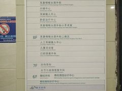 -安徽医科大学第一附属医院(绩溪路院区)