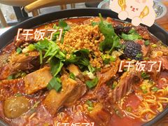 -湖南师大-三牌路鲜货冒菜