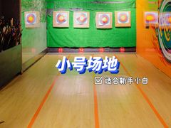 -Skay•射箭馆•弓箭娱乐(体育西店)