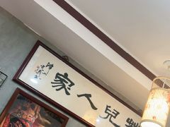 -菊儿人家·北京胡同菜(南锣鼓巷店)