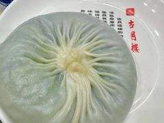 -留芳·文旅古月楼(老街店)