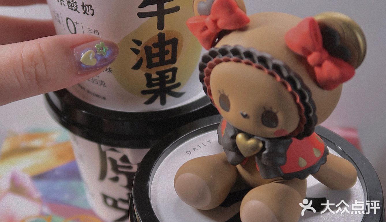 酸奶推荐💋｜浓稠好喝🐄低卡健康不长胖