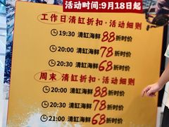 -恭喜上堓砂锅焗·海鲜大排档(闵行龙湖店)